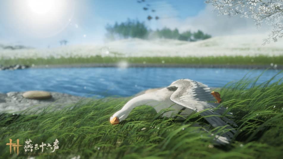 《燕云十六声》酷暑难耐？新奇术新活动前来救场！