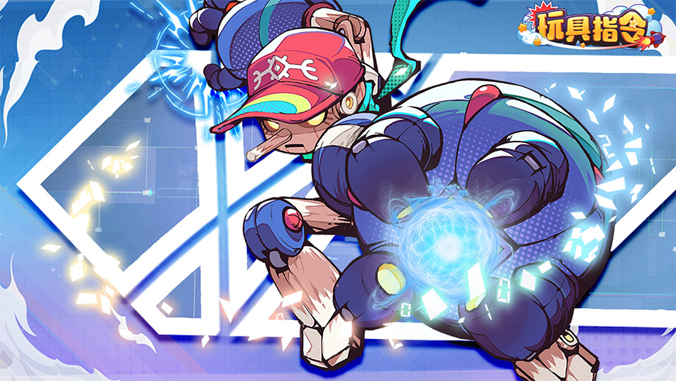 《玩具指令》将于7月16日开启首次删档测试