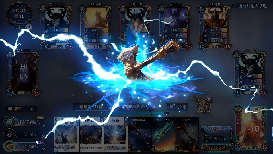 《诸神竞技场：神灵杀》7月10日 5点-9点版本更新停服维护公告