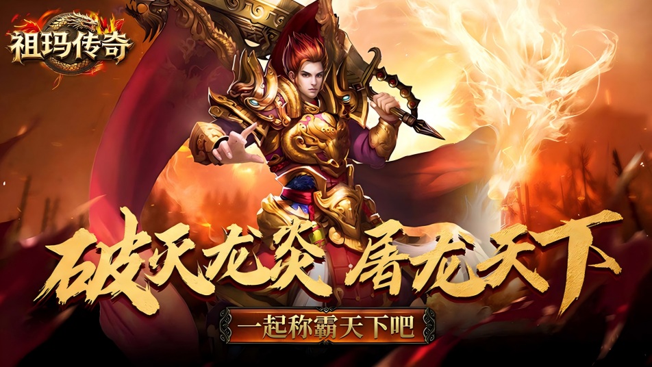 《祖玛传奇》探秘荒海孤岛：荒海神栖身之处的隐秘征程