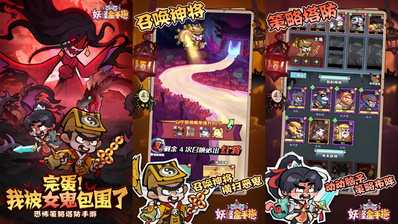 妖怪金手指电脑版怎么玩？ 妖怪金手指性能优化240高帧 游戏多开 后台挂机 按键设置教程