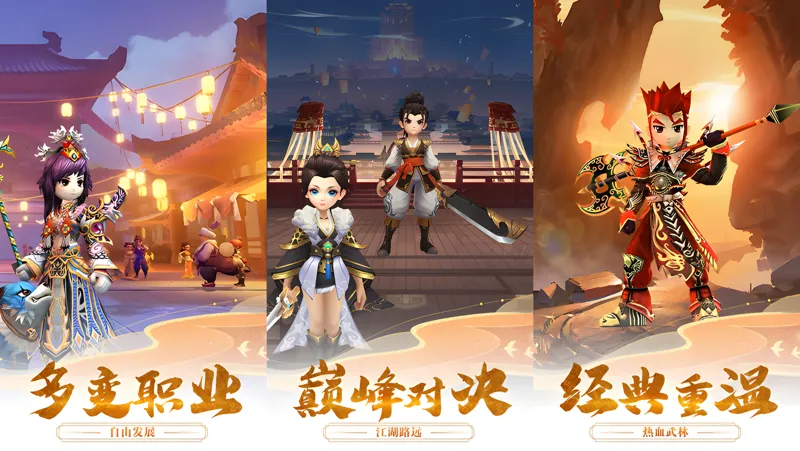 千年寻仙电脑版PC端下载安装教程 电脑版怎么玩千年寻仙攻略