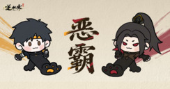 都让让，碧血营“恶霸”来了！