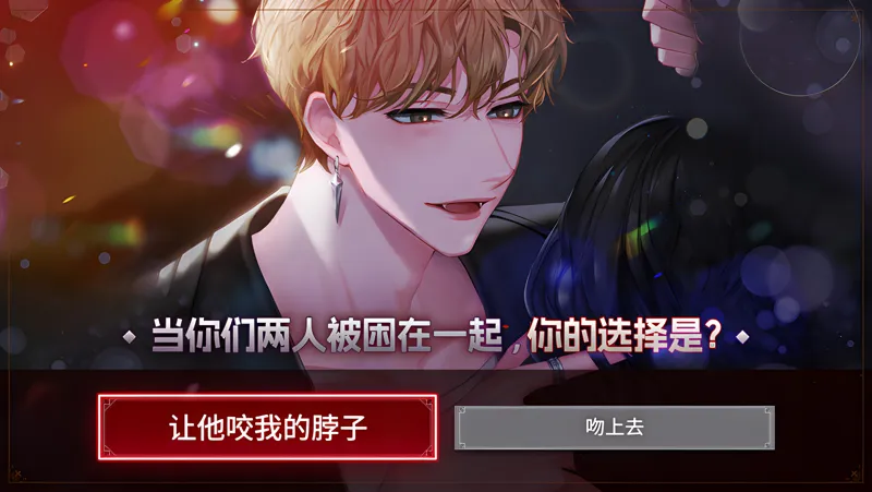 绯红契约电脑版怎么玩？ 绯红契约性能优化240高帧 游戏多开 后台挂机 按键设置教程