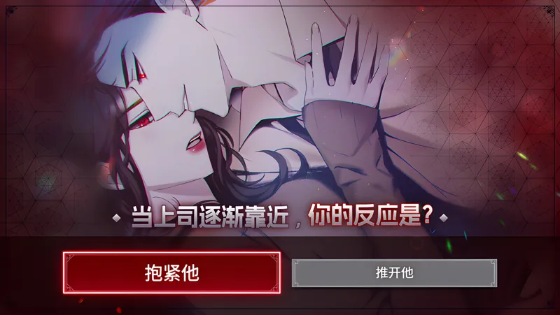 绯红契约电脑版PC端下载安装教程 电脑版怎么玩绯红契约攻略