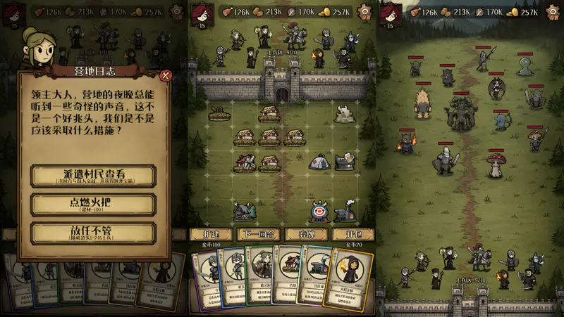 卡包荒野Mac电脑版下载安装教程 Mac电脑怎么玩卡包荒野攻略