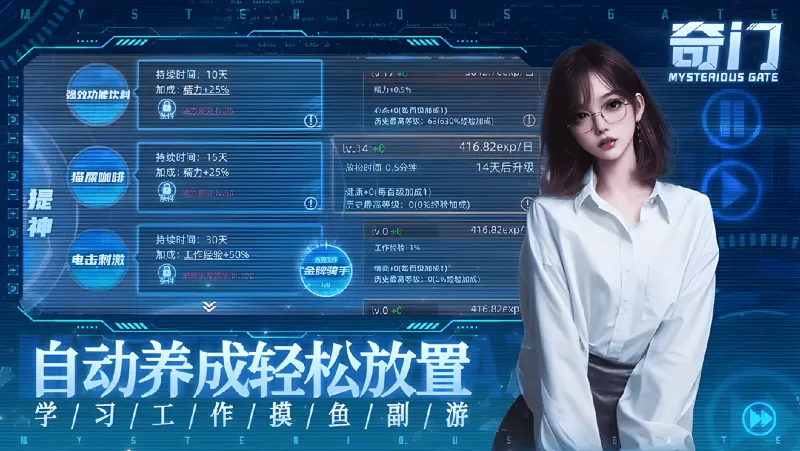 奇门Mac电脑版下载安装教程 Mac电脑怎么玩奇门攻略