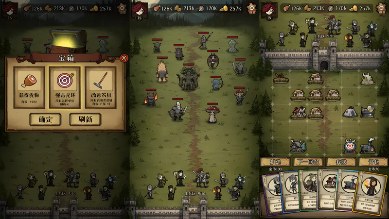 卡包荒野电脑版PC端下载安装教程 电脑版怎么玩卡包荒野攻略