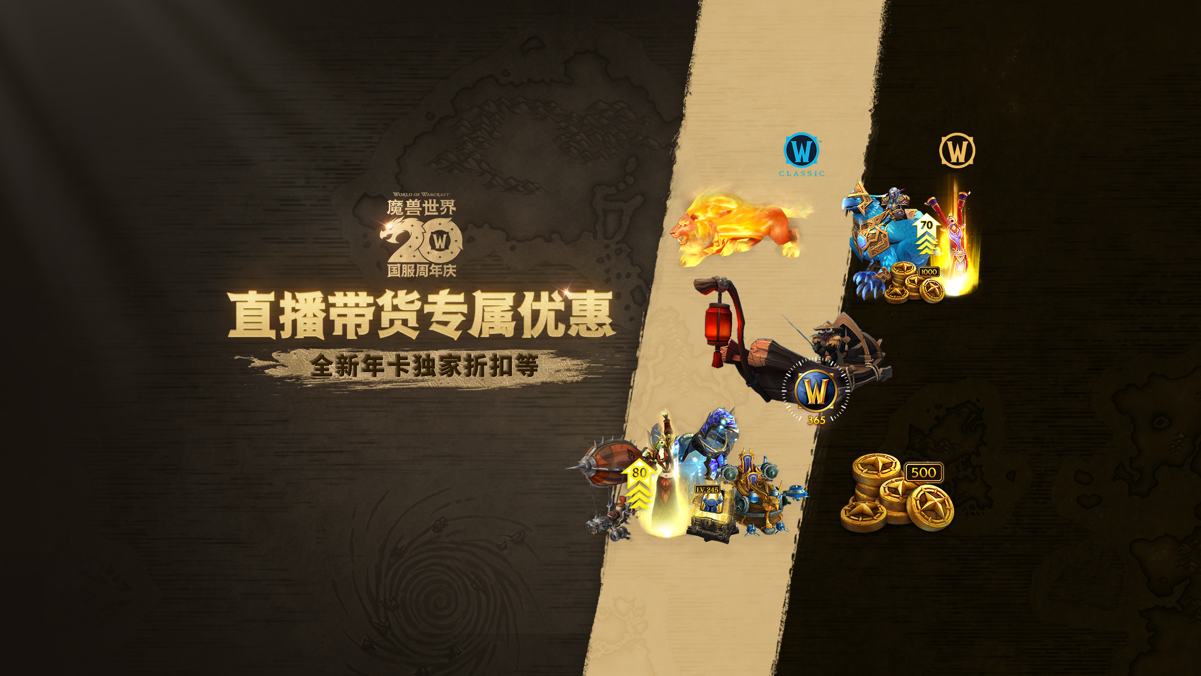 抖音直播带货7月16日09:00开启 全新年卡独家折扣