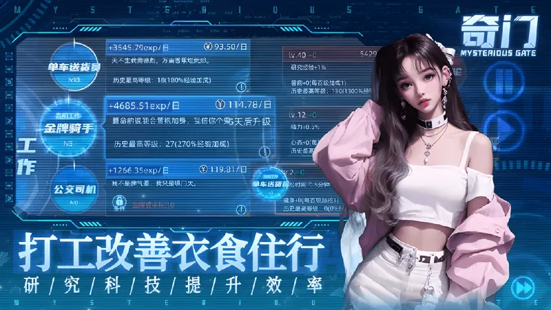 奇门电脑版怎么玩？ 奇门性能优化240高帧 游戏多开 后台挂机 按键设置教程