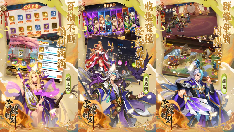 荣耀时刻电脑版PC端下载安装教程 电脑版怎么玩荣耀时刻攻略