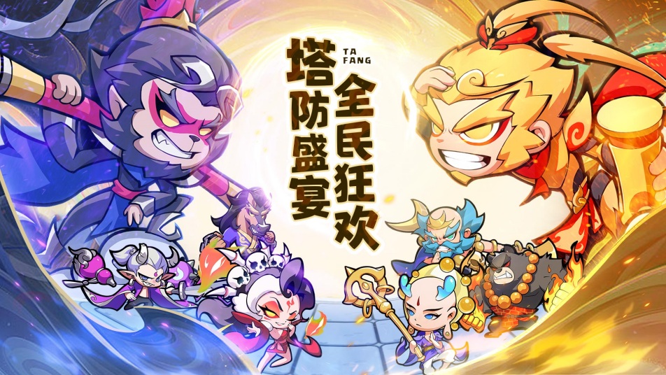 《魔宠降临》公测福利一览