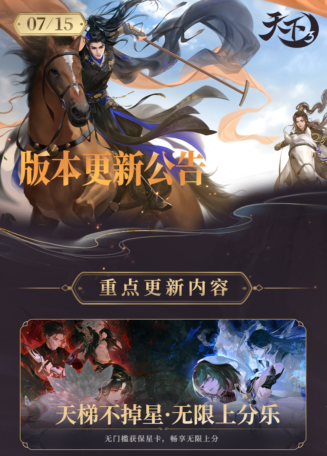 0716���¹���1.png