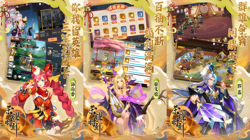 荣耀时刻电脑版怎么玩？ 荣耀时刻性能优化240高帧 游戏多开 后台挂机 按键设置教程