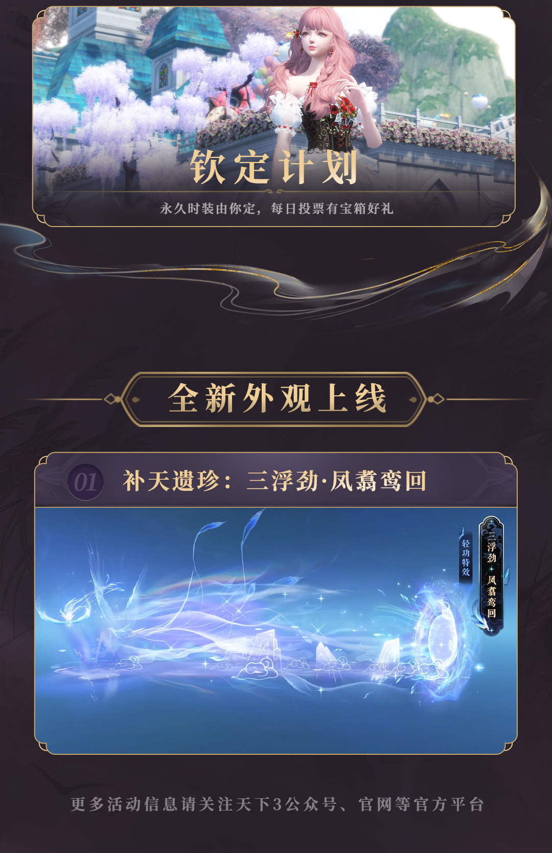 0716���¹���2.png