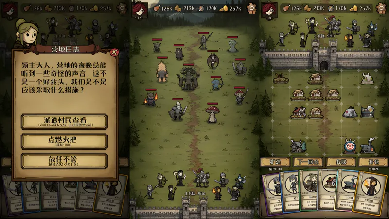 卡包荒野电脑版怎么玩？ 卡包荒野性能优化240高帧 游戏多开 后台挂机 按键设置教程