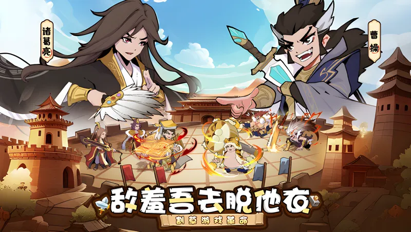 先生请出山电脑版怎么玩？ 先生请出山性能优化240高帧 游戏多开 后台挂机 按键设置教程