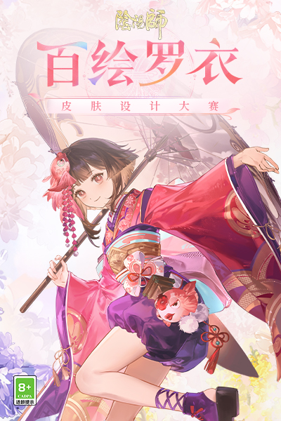 2025百绘罗衣大赛