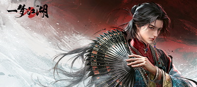 新门派「龙门」登场