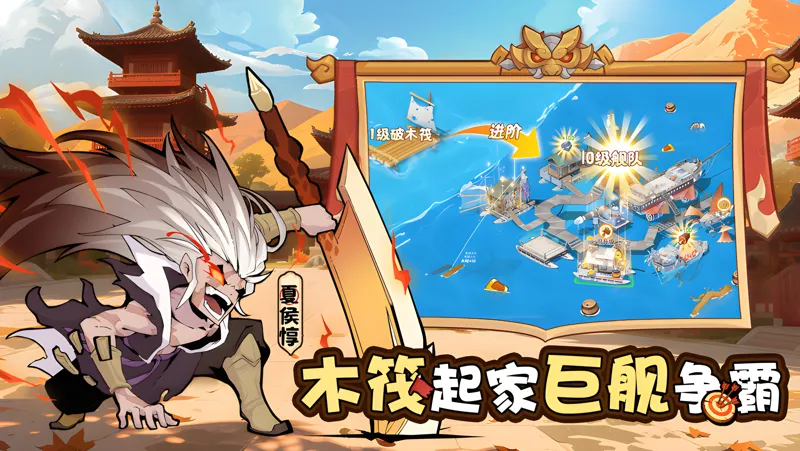 先生请出山电脑版PC端下载安装教程 电脑版怎么玩先生请出山攻略