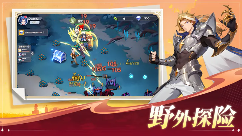 斗罗大陆：零电脑版怎么玩？ 斗罗大陆：零性能优化240高帧 游戏多开 后台挂机 按键设置教程