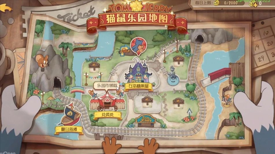 《猫和老鼠》猫鼠乐园喊你暑期来撒欢！全新跑酷玩法来袭~