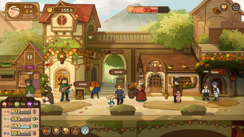 火山的女儿电脑版PC端下载安装教程 电脑版怎么玩火山的女儿攻略