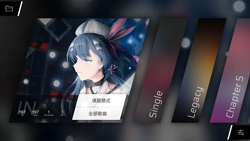 Phigros电脑版怎么玩？ Phigros性能优化240高帧 游戏多开 后台挂机 按键设置教程