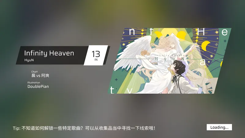 Phigros电脑版PC端下载安装教程 电脑版怎么玩Phigros攻略