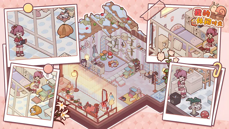 我的休闲时光Mac电脑版下载安装教程 Mac电脑怎么玩我的休闲时光攻略