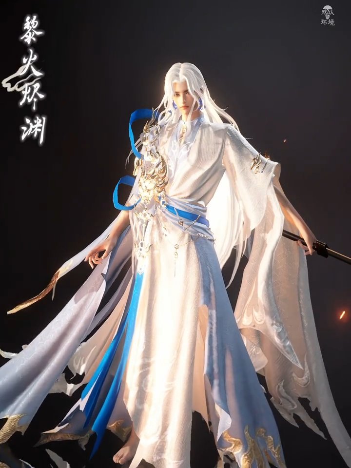 新团本中最帅的人出现了- 上线领648和30套时装！《逆水寒：新世界》现