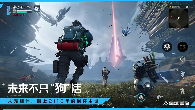 星球：重启Mac电脑版下载安装教程 Mac电脑怎么玩星球：重启攻略