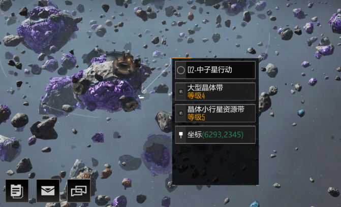 2025/07/23维护更新内容