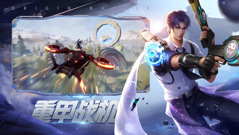 源战役电脑版PC端下载安装教程 电脑版怎么玩源战役攻略