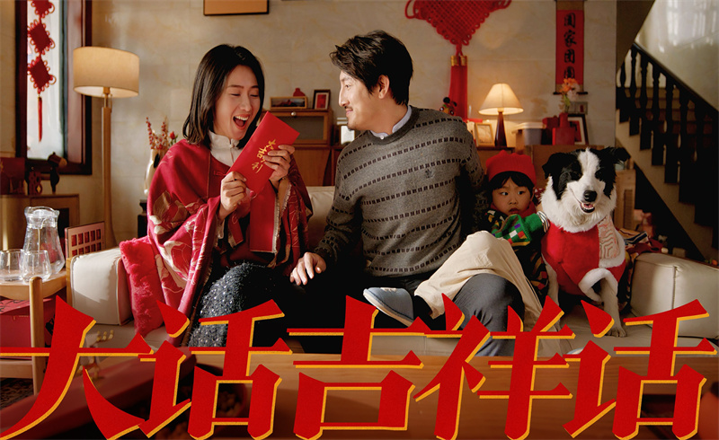 �������Ƭ���󻰼��黰