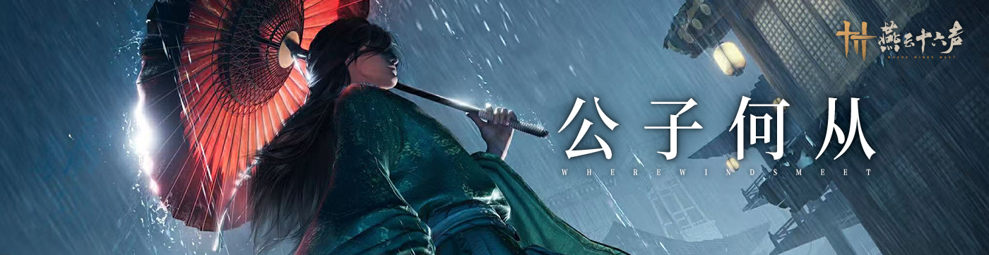 7.18李煜banner-pc