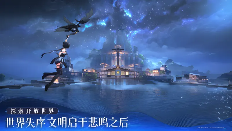 《鸣潮》「生命不灭的轻歌」2.5版本内容说明