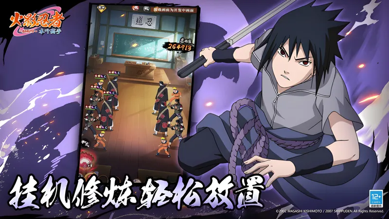 火影忍者：木叶高手Mac电脑版下载安装教程 Mac电脑怎么玩火影忍者：木叶高手攻略