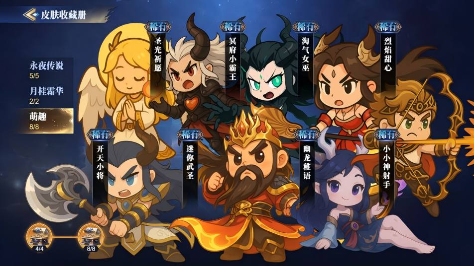 《诸神竞技场：神灵杀》7月24日在线更新公告