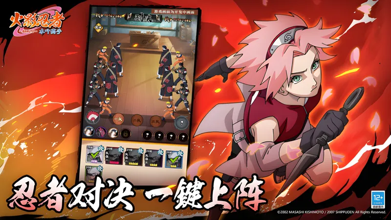 火影忍者：木叶高手电脑版怎么玩？ 火影忍者：木叶高手性能优化240高帧 游戏多开 后台挂机 按键设置教程