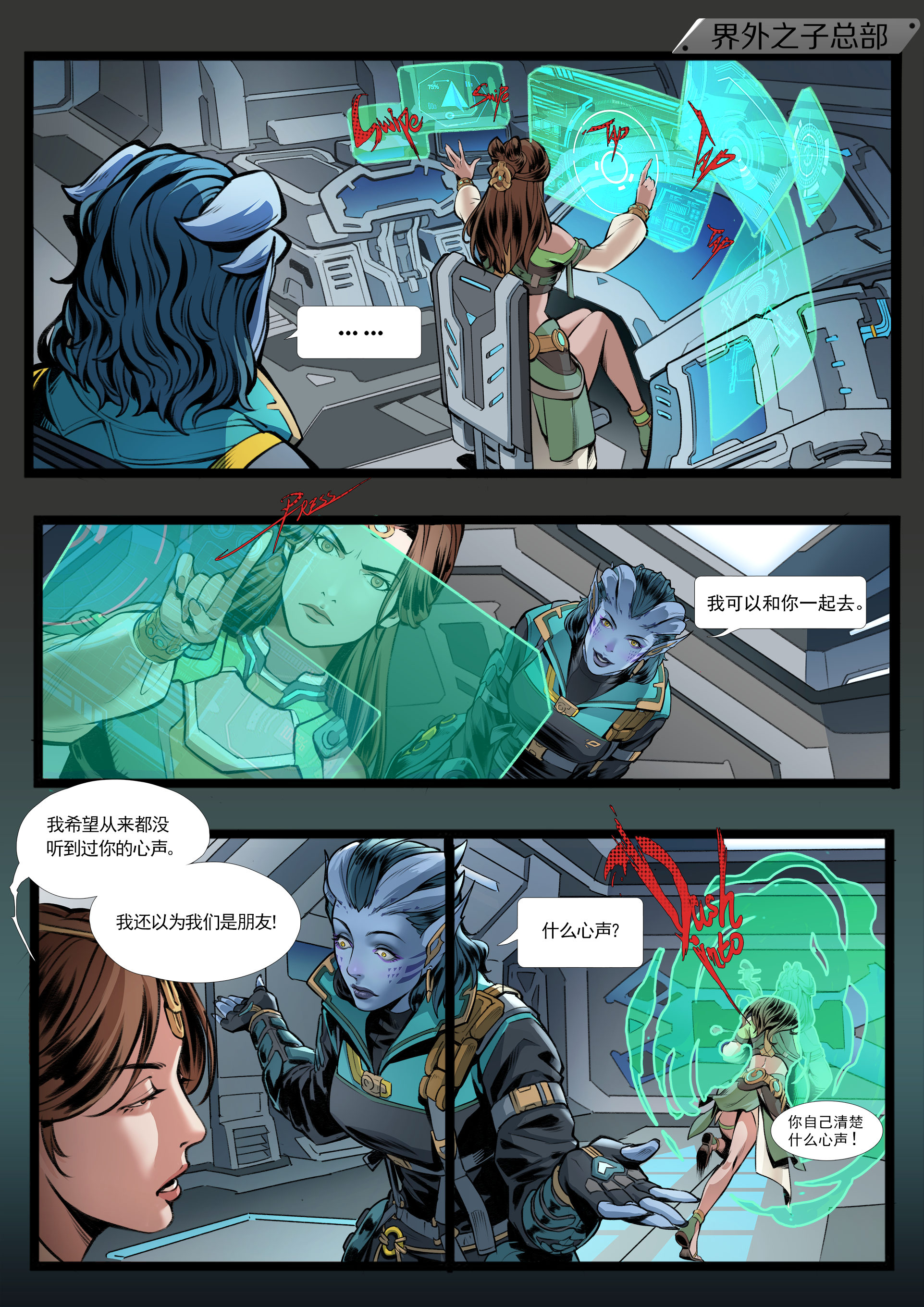 Pg02