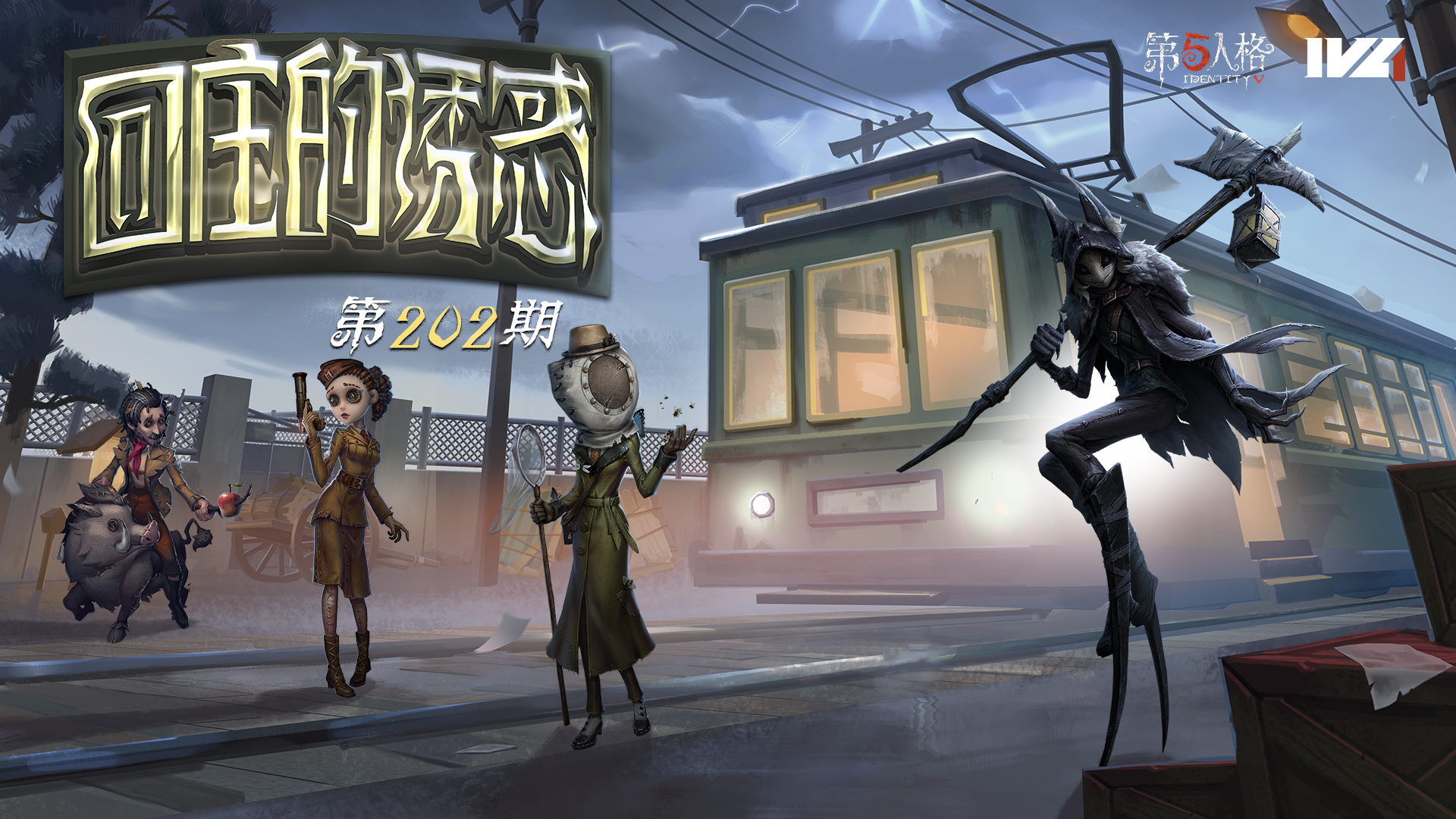 【回庄的诱惑】第202期：感谢大自然的馈赠！
