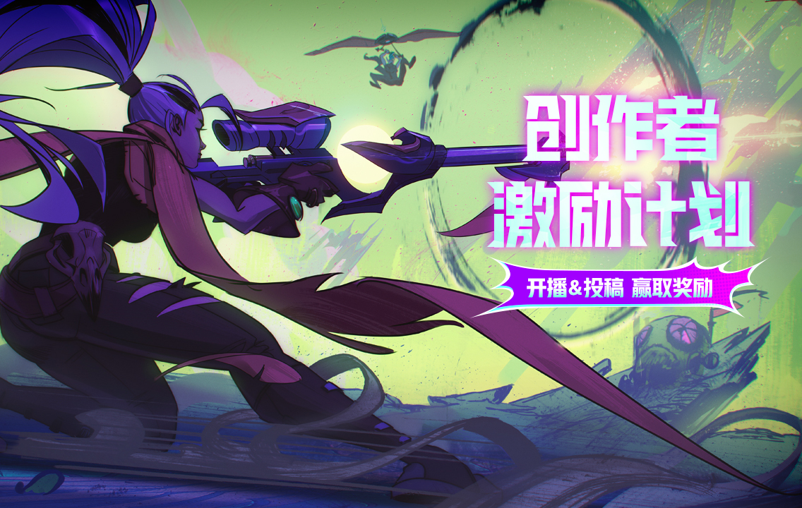 《头号追击》公测激励计划启动