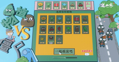 这下真成无限流游戏了：穿越漫画、江湖通缉、大战僵尸？