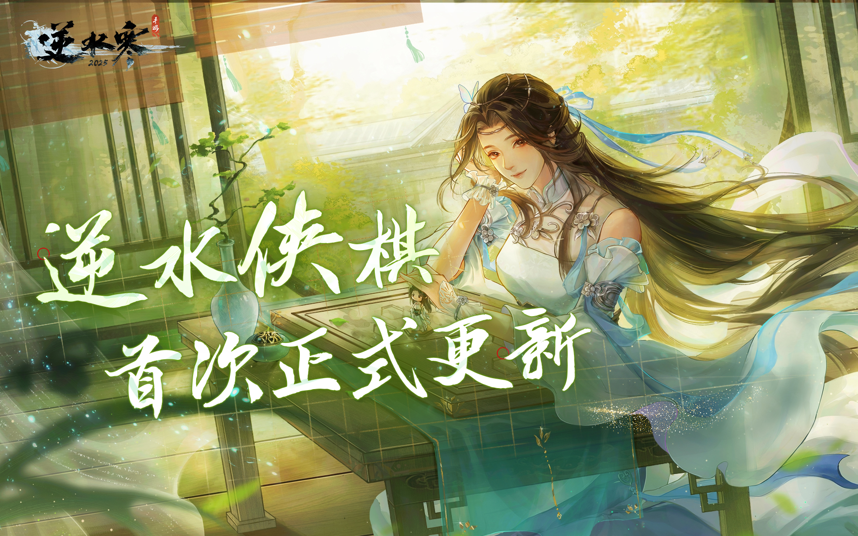 周年庆的福利和乐子还在加码！新赛年首次大更新来了