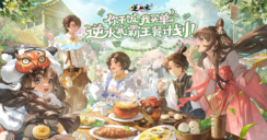 寒子两岁了，是时候请全国“父母”吃饭了！