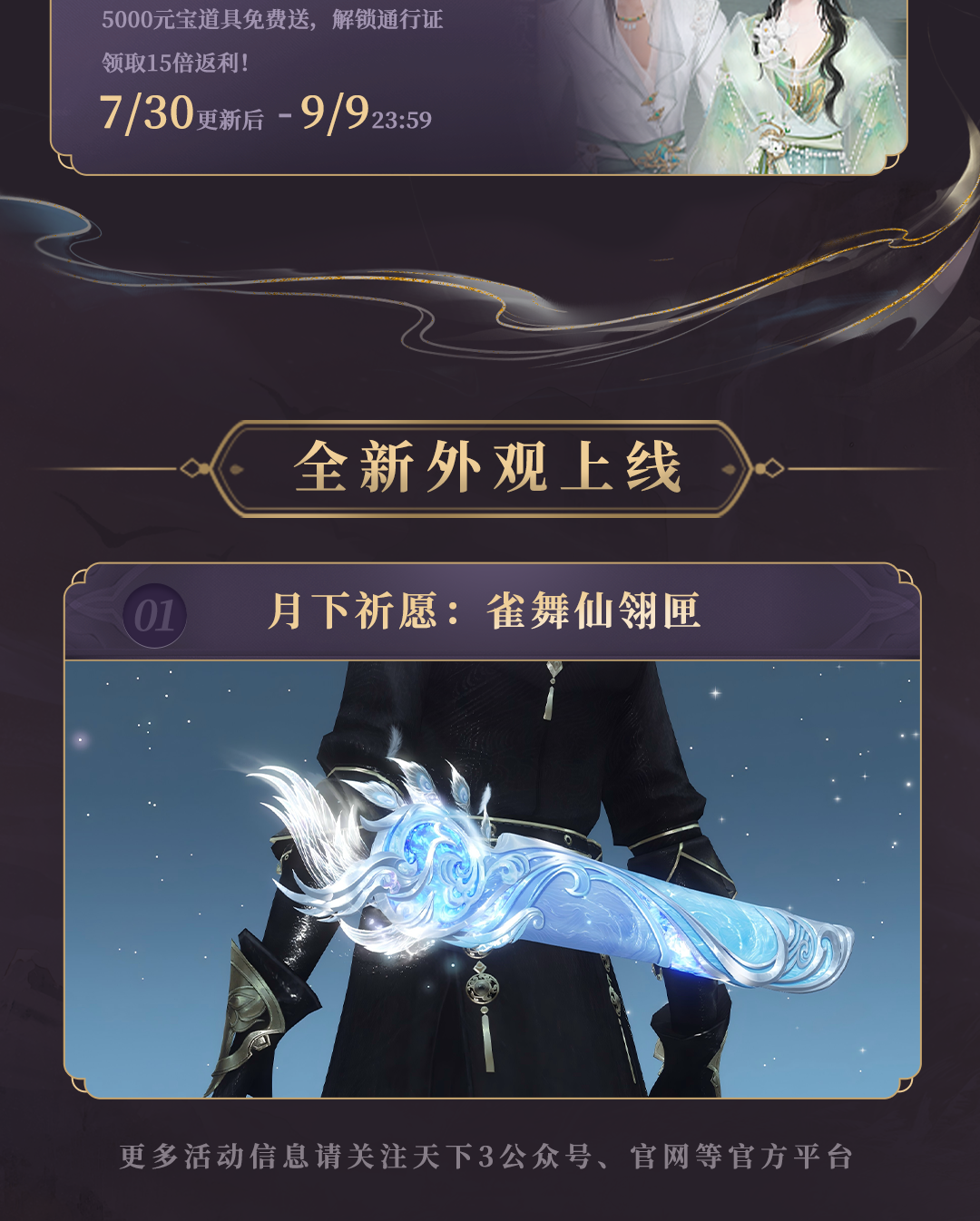 3¹0729-3.png