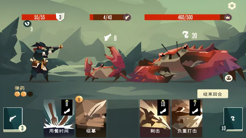 航海奇闻Mac电脑版下载安装教程 Mac电脑怎么玩航海奇闻攻略