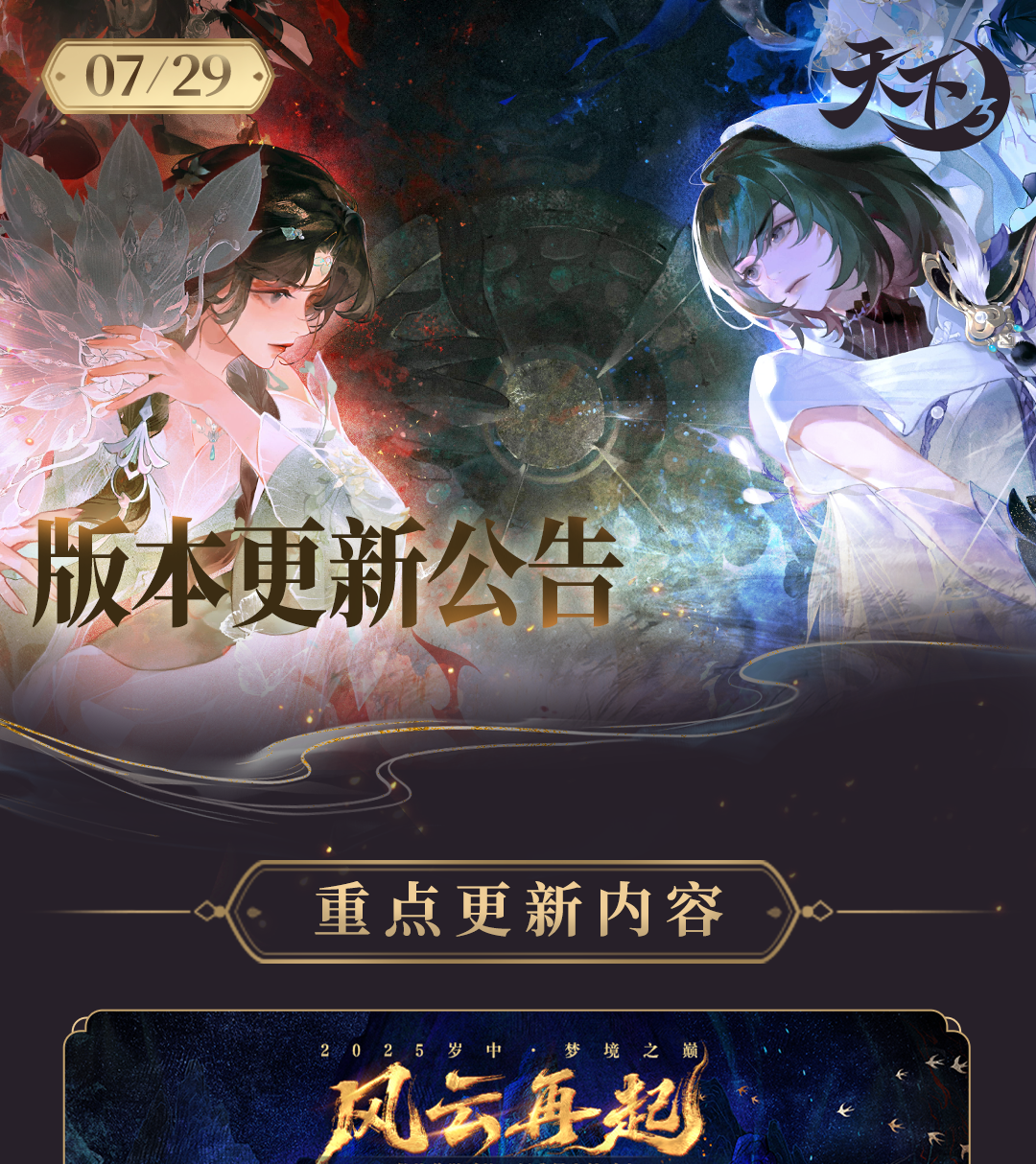 3¹0729-1.png