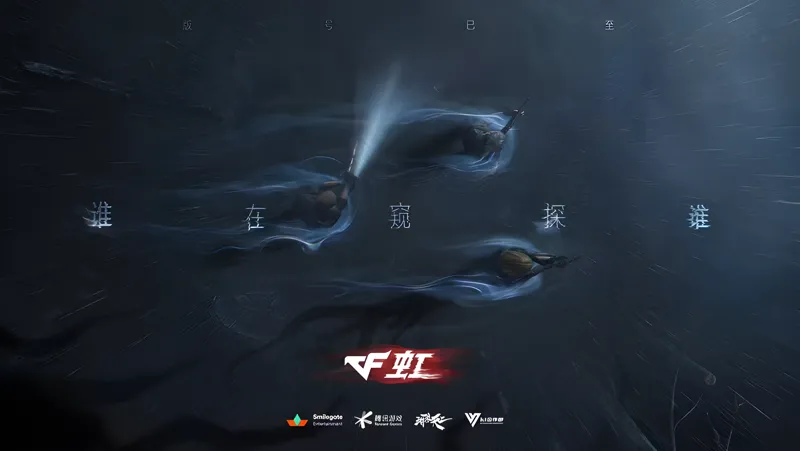 穿越火线：虹Mac电脑版下载安装教程 Mac电脑怎么玩穿越火线：虹攻略